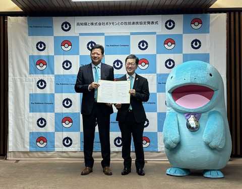 高知県「うちにも香川のヤドンみたいなポケモンください」 ポケモン公式「ほいｗ」