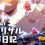 【ポケモンGO】PvP用「オコリザル」SCPランキング30