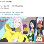 【ポケモンSV】ナンジャモさん、公式がプッシュしてた割に本編での空気みたいな扱い