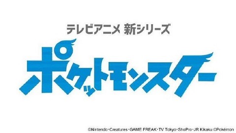 ポケモンで一番のオススメしたくないシリーズ