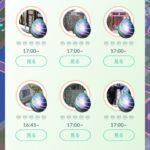 【ポケモンGO】毎時レイドアワー状態「玉５オンリー」「メガレイドオンリー」「玉３・１混ぜこぜ」「そもそもそんな状態が起きてない」どのパターン？