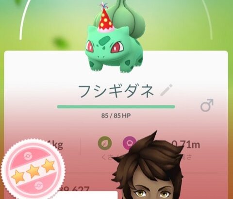 ポケモンGO始めたばかりの頃の思い出