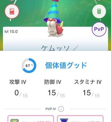 【ポケモンGO】ホリデーイベントから新年イベントにかけて虚無感が凄い