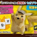 逆にデジモンがポケモンに勝ってる部分って何だったのよ?