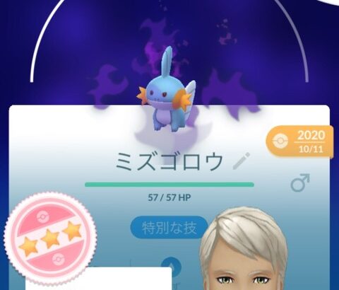 【ポケモンGO】3年以上前の「コミュデイ限定技」とかはいい加減普段から覚えられる様にするべき