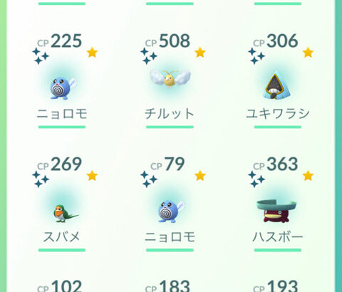 【ポケモンGO】アイテムバッグ・ポケモンボックス整理、何を捨て何を残すのが正解？