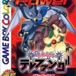 ポケモン人気に便乗した「ゲーム」たち