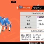 伝説のポケモンとか幻のポケモンってなんでナチュラルに喋ってんの？