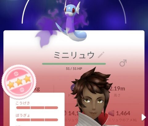 【ポケモンGO】「シャドウ100％」何匹持ってる？ロケット団討伐数は？