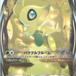 ポケポケで50連したけどミュウex出なかったんだけど人権ない？