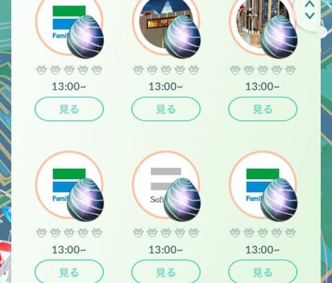 【ポケモンGO】謎レイドアワー状態問題、星5ならともかくこっちは☆１と３しか湧かないんだが