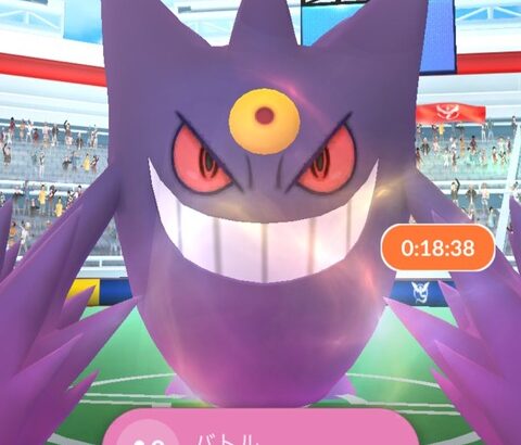 【ポケモンGO】何故「メガゲンガー」が湧いたのか…公式は何も言わない