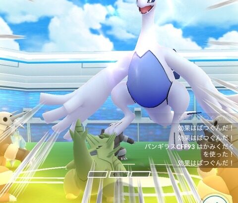 【ポケモンGO】ジムに「伝説ポケモン」を置きたい！【ジム崩した人への優遇措置に】