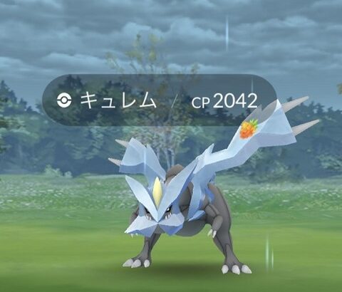 【ポケモンGO】「合体キュレム」への期待