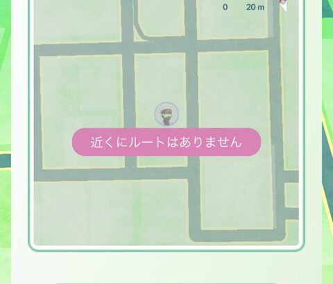 【ポケモンGO】「ルート機能」初期のゴタゴタで面倒臭くなって結局全然やってない