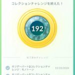 【ポケモンGO】タイムチャレンジ欠かさずやってる？労力とリターン見合ってる？