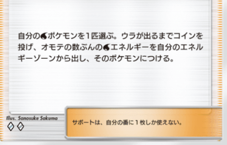 ポケポケとかいうの始めたんだがカスミが7回連続裏なんだがどういうこと