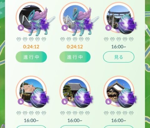 【ポケモンGO】今のレイドアワーテロの仕様。どう立ち回ったらいいの