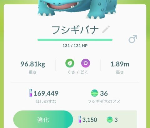 【ポケモンGO】寒すぎて指が動かない「ポケGOでおススメの手袋」ってある？