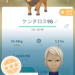 【ポケモンGO】カントー図鑑「ケンタロス」ってガルーラバリヤードより明らかにレアよな？