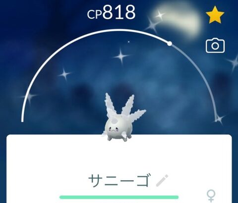 【ポケモンGO】タマゴ孵化イベントで泣きを見てる人たち、