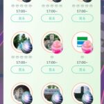 【ポケモンGO】水曜レイドアワーの前後でも一斉レイドアワー、もう水曜レイドアワーの意味が無いぞ