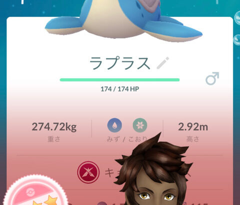 【ポケモンGO】キョダイラプラスデイ反省会！「40人居れば十分勝てる」「捕獲率ヤバくね」