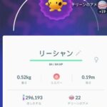 【ポケモンGO】どうもフレに家を特定されたぽい