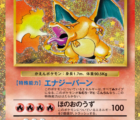 ポケポケ対戦のコツ分かってきた