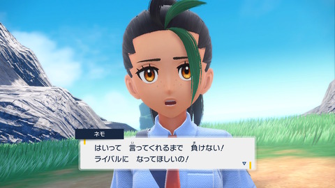 【ポケモンSV】ネモの「捕獲苦手」とかいう謎の設定の真相