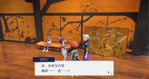 【ポケモンSV】カキツバタさん、普通に性格悪いからイベント後スグリと再戦してボコられて欲しかった