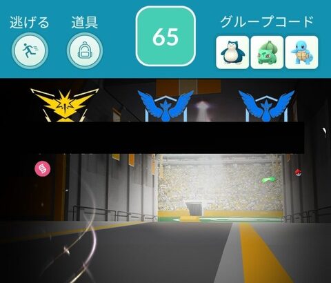 【ポケモンGO】「レイド開始直前」にレイドロビーから抜ける悪魔