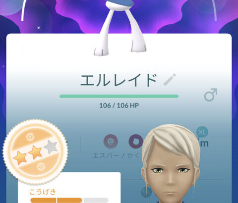 【ポケモンGO】運の収束「今100％引いたから次は来ない」←これ