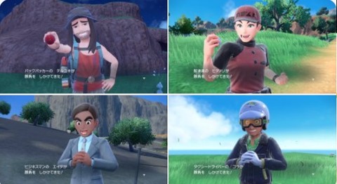 【ポケモンSV】今作の「モブトレーナー」種類少ないし目つき怖いしで歴代で最低な気がする