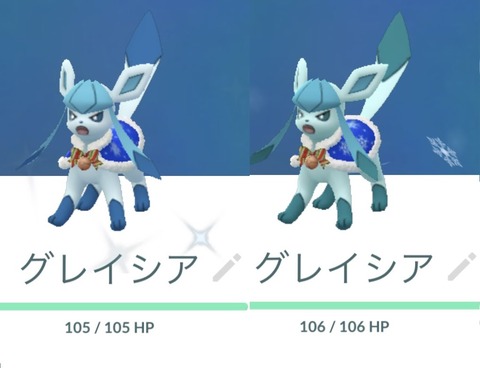 【ポケモンGO】グレイシアの色違いが区別が付かない…もしかして俺の目が悪いの？