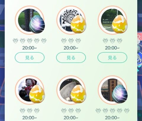 【ポケモンGO】毎時レイドアワーの定刻レイド、ありがたい？ありがたくない？