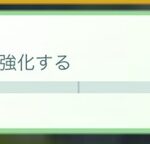 【ポケモンGO】フィールドリサーチのタスクでポケコイン獲得！！！