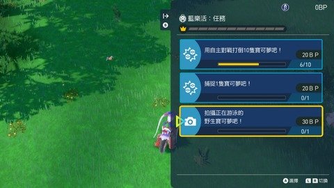 英語の勉強のために「ポケモンで言語選択英語」にした結果