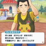 初代ポケモン世代が小学生の時に流行ってた玩具「ミニ四駆」「ビーダマン」
