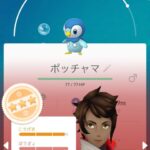 【ポケモンGO】ポケGO始めたって上司に話したらアドバイスがしつこい