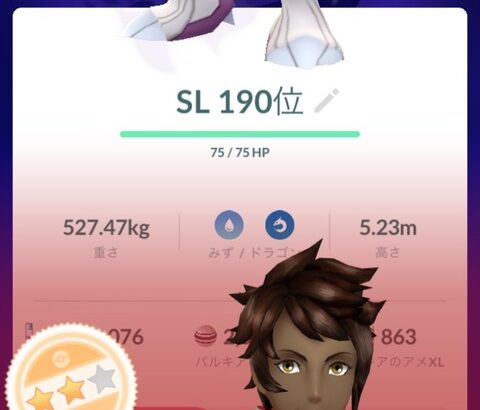 【ポケモンGO】GBLシャドウパルキアが使い得状態