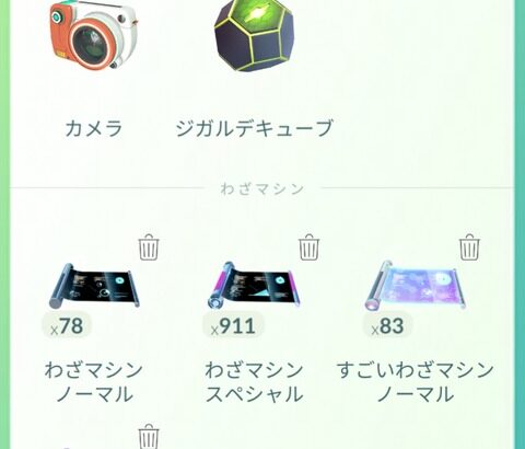 【ポケモンGO】「ルート機能」毎日やってる？