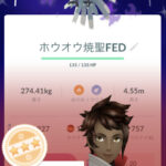 【ポケモンGO】シャドウホウオウレイドデイ戦果