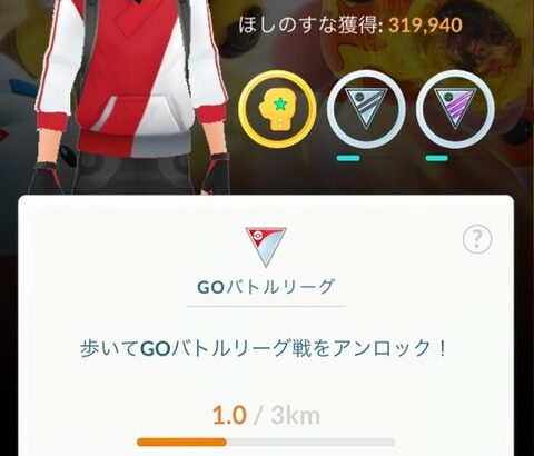 【ポケモンGO】GBLの流行PTを猿真似PTとか言いだす頓珍漢