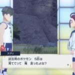 【ポケモンSV】特に描写無いけど「スグリ」も努力してブルベリチャンプに登り詰めたんだよな？