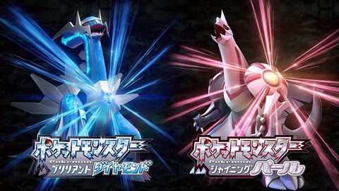 500円中古売りされたポケモンBDSPを発売日フルプライスで買ってしまった勢。早期特典考えたらチャラ？
