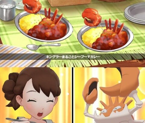 割とここまで露骨に「ポケモン食べてます」って描写中々ないよな