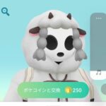 【ポケモンGO】アバター衣装、ゲームがフリーズする危険な組み合わせ