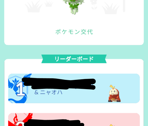 【ポケモンGO】今更聞けない「フィールドに湧いたポケモン」大きさ個体差