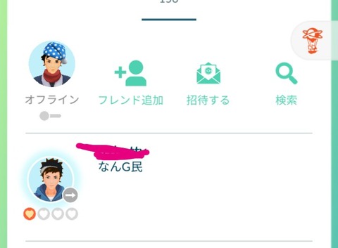 【ポケモンGO】ワイ(34)、ポケモンGOにハマる